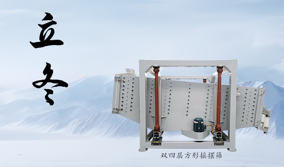 立冬“冻”真格，三圆堂来“罩”你