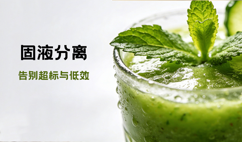 三圆堂超声波旋振筛 果蔬汁行业合规达标方案