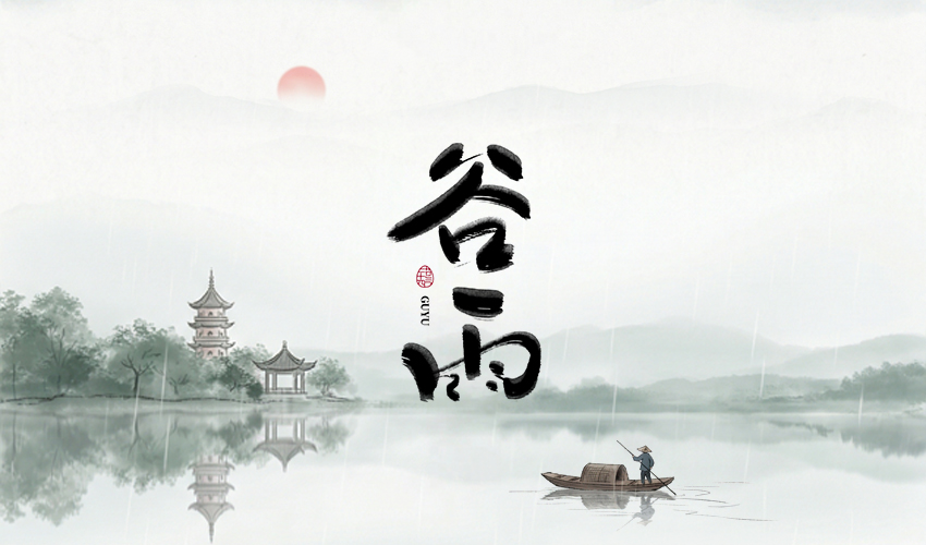 谷雨：守护每一颗粉体的“完整之美”